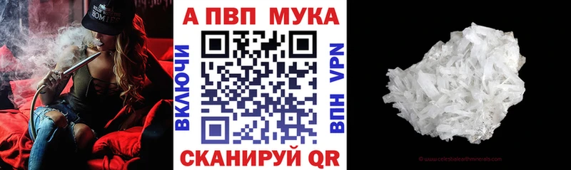 Купить наркотик аптеки Электроугли Галлюциногенные грибы  MDMA  Гашиш  COCAIN  Конопля  Альфа ПВП 
