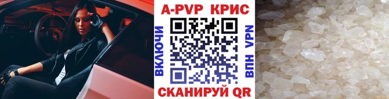 A PVP VHQ hydra ONION Электроугли