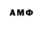 АМФЕТАМИН Premium Arjay Estorgio