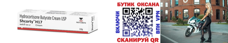Бутират жидкий экстази  где купить наркотик  Электроугли 