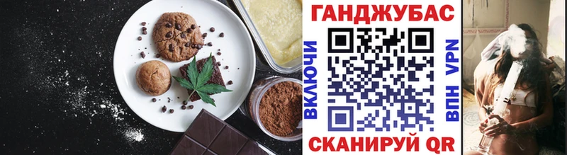 где найти   Электроугли  Cannafood марихуана 