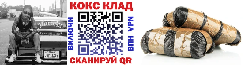 Cocaine Боливия  Электроугли 