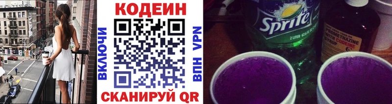 магазин    Электроугли  ОМГ ОМГ зеркало  Codein Purple Drank 