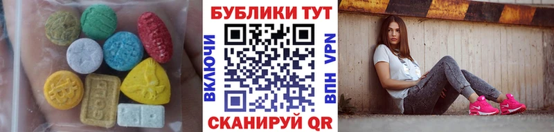 ЭКСТАЗИ TESLA  Электроугли 