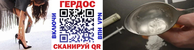 это наркотические препараты  МЕГА сайт  Электроугли  наркошоп  ГЕРОИН гречка 