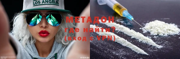 индика Нефтекумск