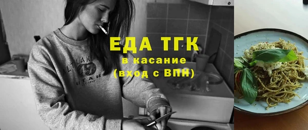 мефедрон VHQ Новодвинск