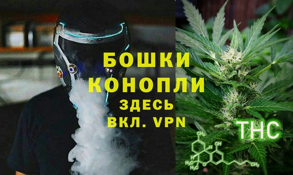 MDMA Новокубанск