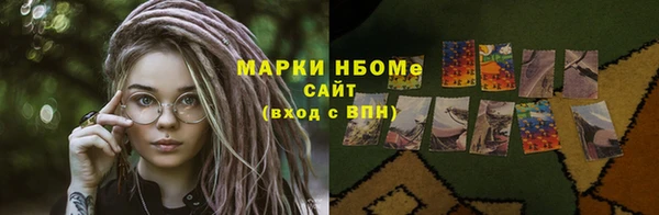 винт Нефтегорск
