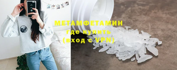 MDMA Новокубанск