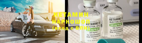 индика Нефтекумск