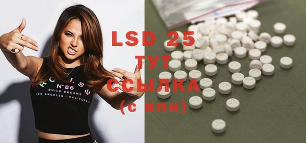 MDMA Новокубанск
