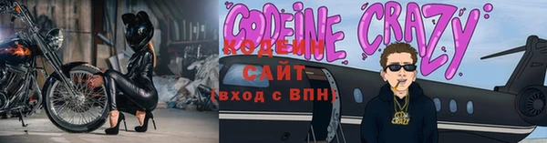 стаф Валдай