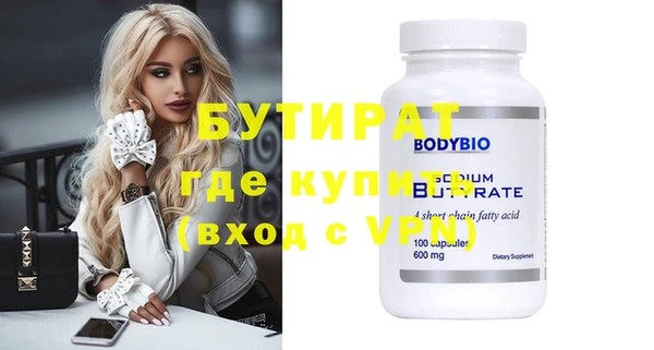 винт Нефтегорск