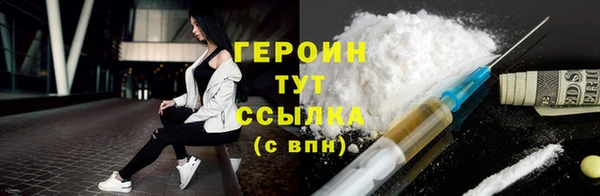 героин Нея