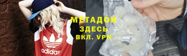 винт Нефтегорск