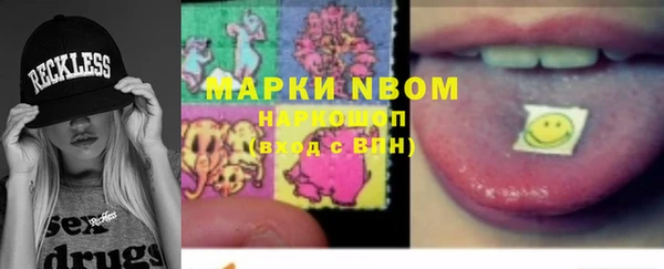 героин Нея