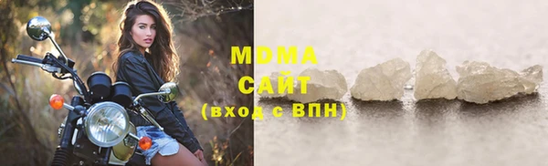 MDMA Новокубанск