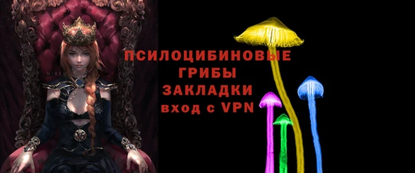 винт Нефтегорск
