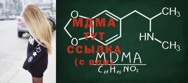 винт Нефтегорск