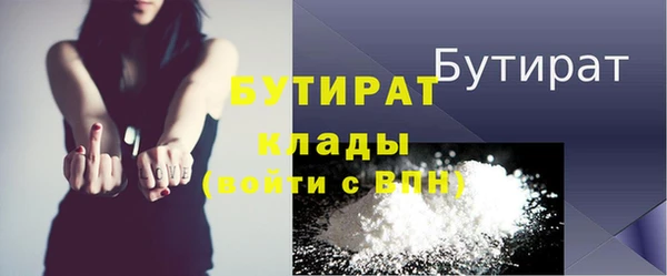 амф Новозыбков