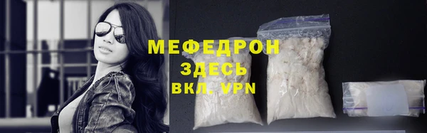 индика Нефтекумск