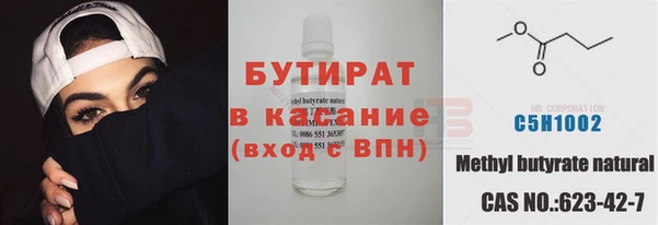 мефедрон VHQ Новодвинск