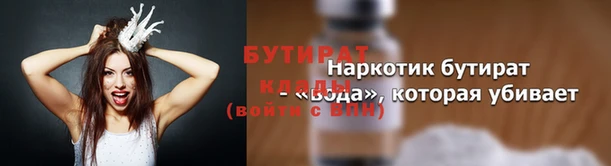 индика Нефтекумск