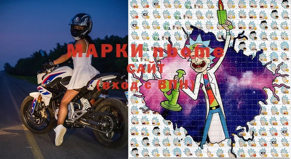 MDMA Новокубанск