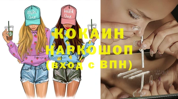 MDMA Новокубанск