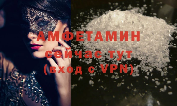 винт Нефтегорск