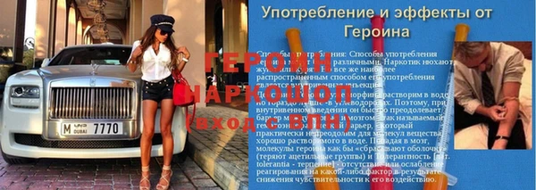 мефедрон VHQ Новодвинск