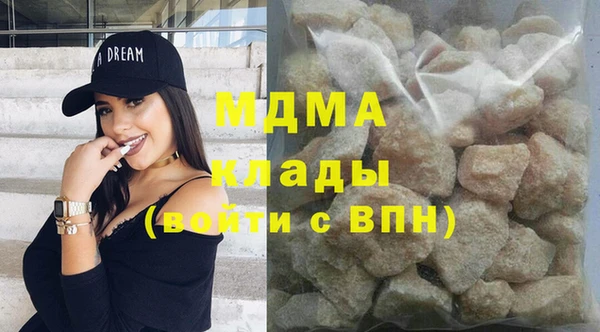 винт Нефтегорск
