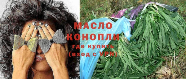 мефедрон VHQ Новодвинск