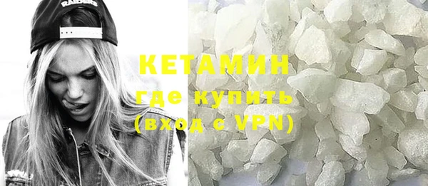 винт Нефтегорск