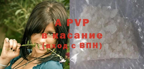мефедрон VHQ Новодвинск