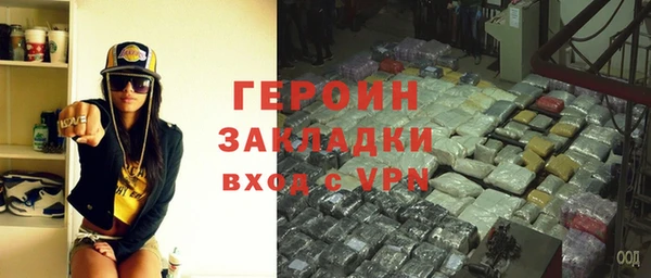 героин Нея