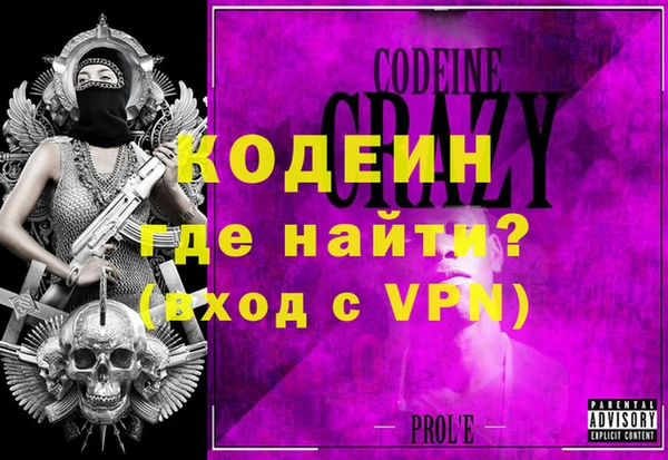 MDMA Новокубанск