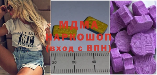 винт Нефтегорск