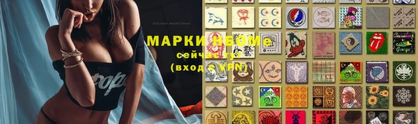 винт Нефтегорск