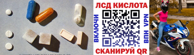 ЛСД экстази ecstasy  Электроугли 