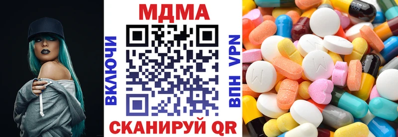 MDMA молли  где найти   Электроугли 