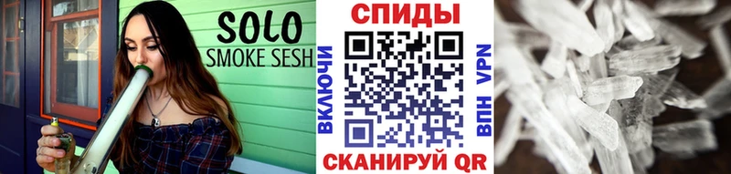 Метамфетамин пудра  Электроугли 