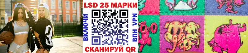 нарко площадка клад  Электроугли  Марки 25I-NBOMe 1,8мг 